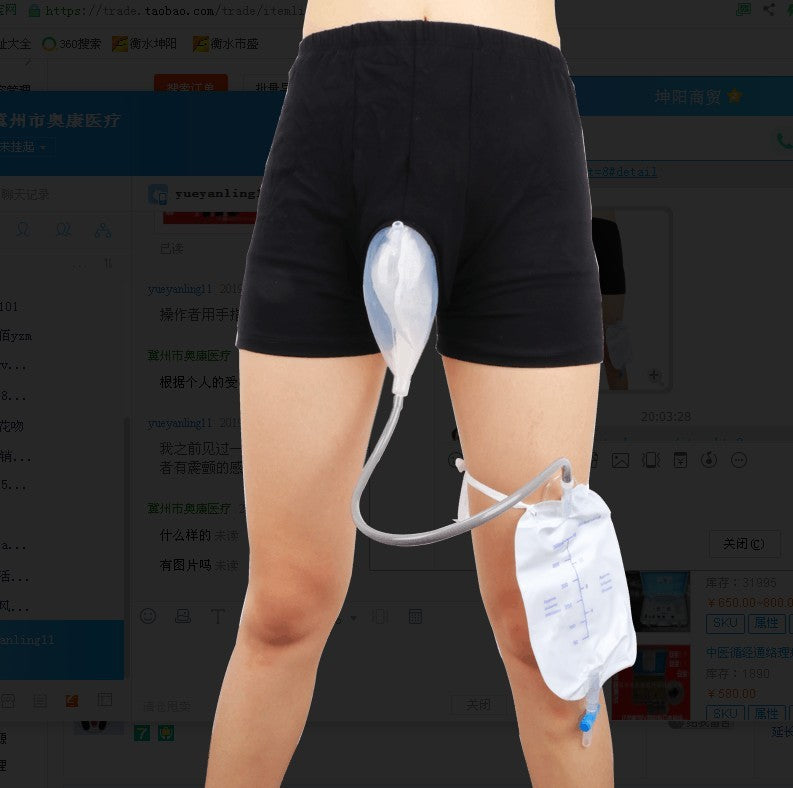 UROVIA Mensure™ – Comfort & Confidence, All Day.